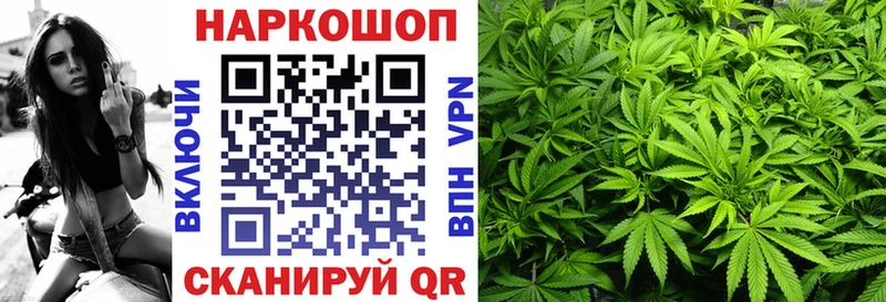 Наркошоп Воткинск Каннабис Меф мяу мяу БУТИРАТ ГАШИШ APVP