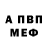 Первитин пудра Krasivo Je