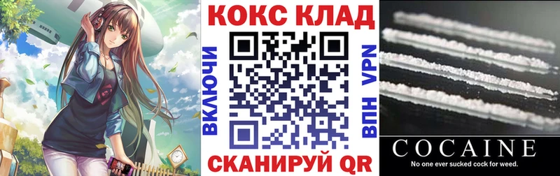 COCAIN Fish Scale  Воткинск 