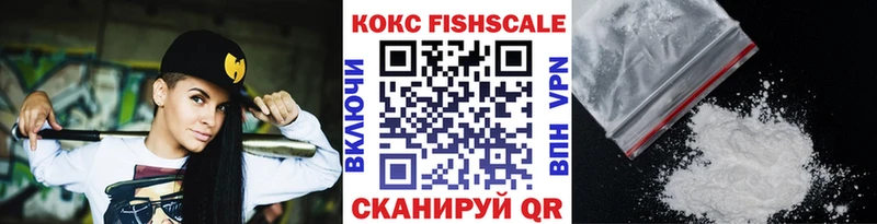COCAIN Боливия Воткинск