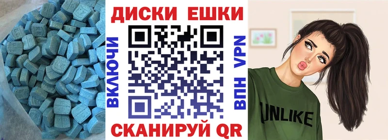 где найти   Воткинск  Экстази louis Vuitton 