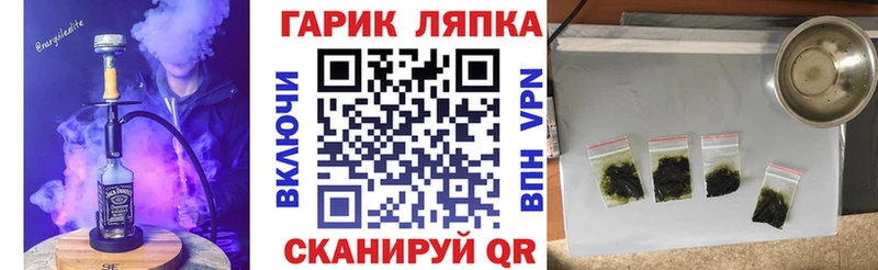 ГАШ AMNESIA HAZE  Воткинск 