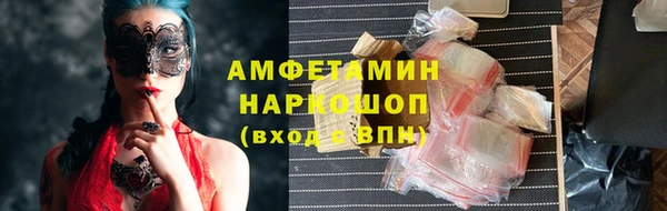 бутик Беломорск
