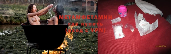 дистиллят марихуана Белокуриха
