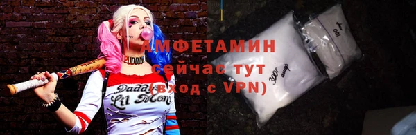 первитин Белоозёрский