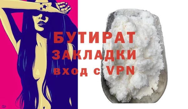 первитин Белоозёрский