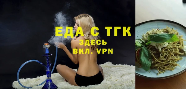 первитин Белоозёрский