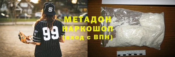 дистиллят марихуана Белокуриха