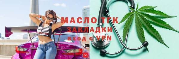 бутик Беломорск