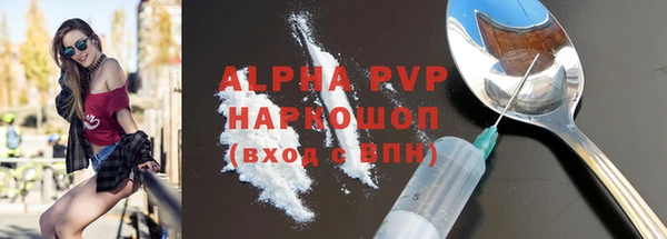 бутик Беломорск