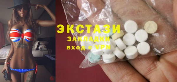 каннабис Слюдянка