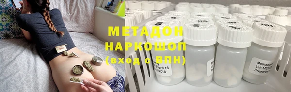 бутик Беломорск