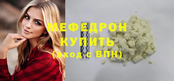 стафф Балабаново