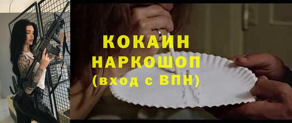 первитин Белоозёрский