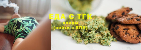 дистиллят марихуана Белокуриха