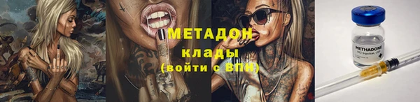 дистиллят марихуана Белокуриха