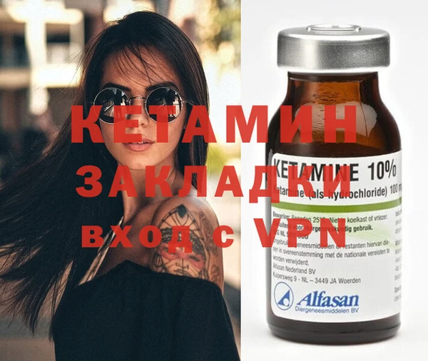 первитин Белоозёрский