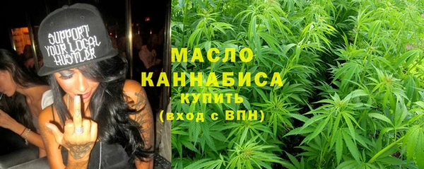 дистиллят марихуана Белокуриха