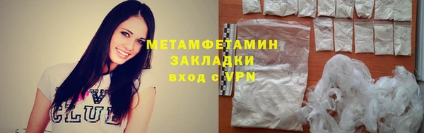 дистиллят марихуана Белокуриха