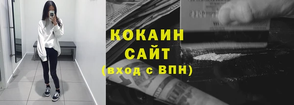 дистиллят марихуана Балахна