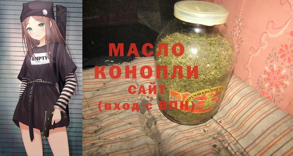 первитин Белоозёрский