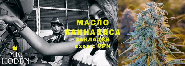 бутик Беломорск