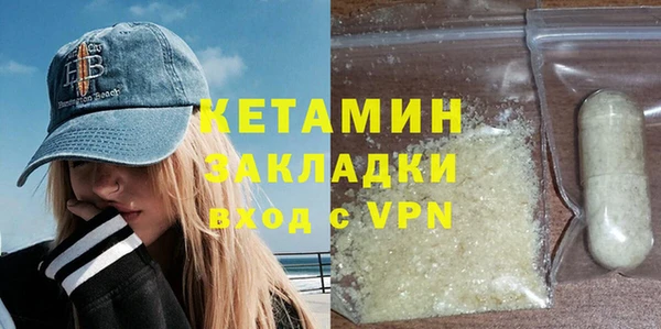дистиллят марихуана Белокуриха