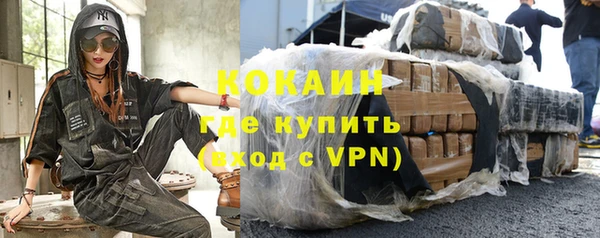 бутик Беломорск