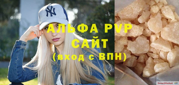 бутик Беломорск