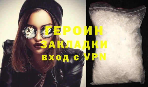 дистиллят марихуана Белокуриха