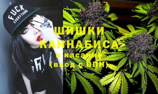 дистиллят марихуана Белокуриха