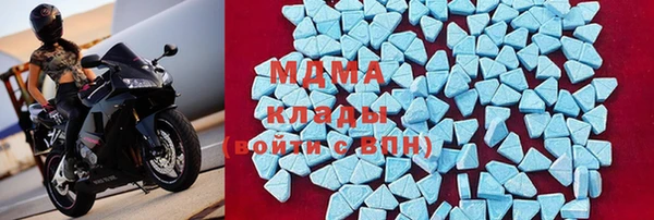 бутик Беломорск
