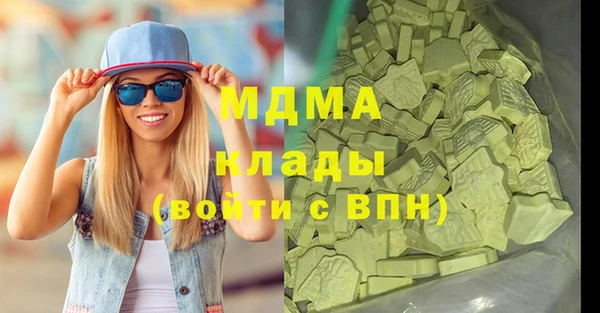 бутик Беломорск