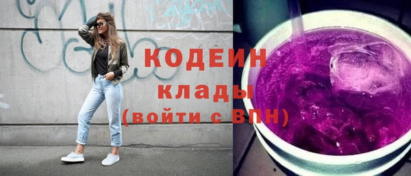 бутик Беломорск
