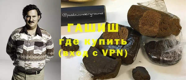 первитин Белоозёрский