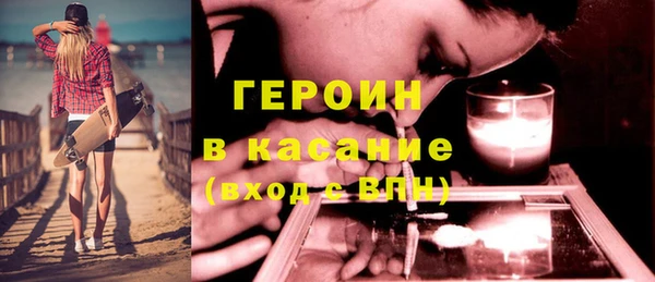 дистиллят марихуана Белокуриха