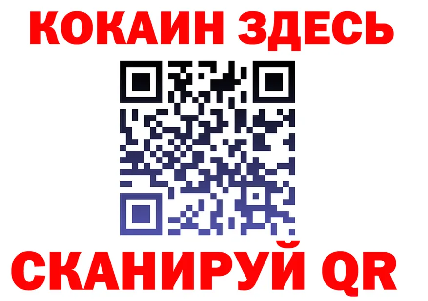 ТГК Wax зеркало мориарти мега Воткинск