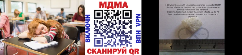 MDMA молли  цены наркотик  Воткинск 