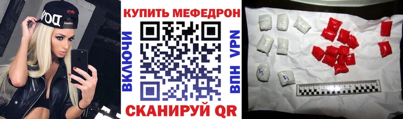 МЕФ 4 MMC Воткинск