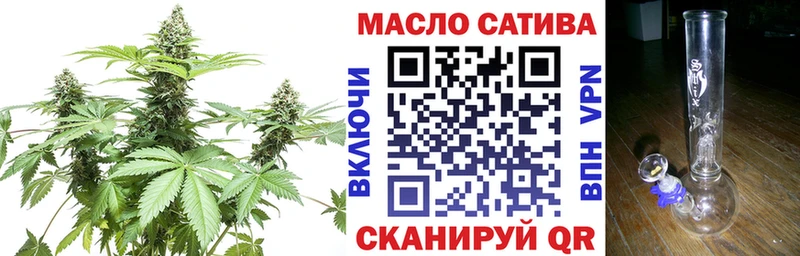 ТГК вейп с тгк  кракен маркетплейс  Воткинск  где найти  