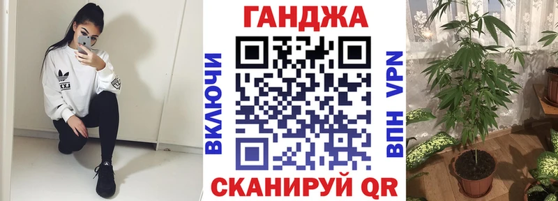 Каннабис Ganja  Воткинск 
